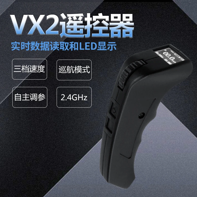 

New upgrade VX2 remote control with screen display real-time data remote control Electric skateboard remote control
