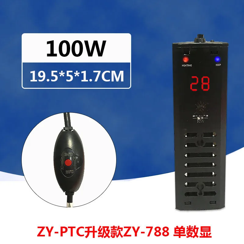 300 Вт 500 Вт 800 Вт 1000 Вт светодиодный дисплей PTC аквариумный нагреватель взрывозащищенный водонагреватель стержень для морских тропических рыб - Цвет: ZY788 100W