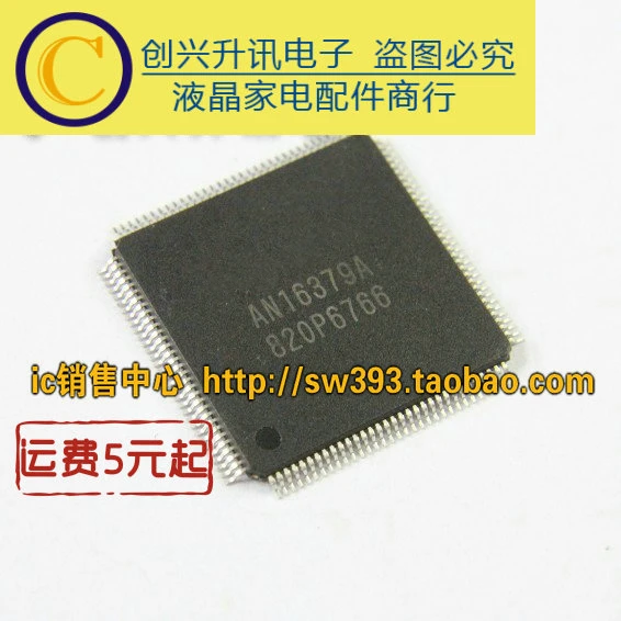 AN16379A