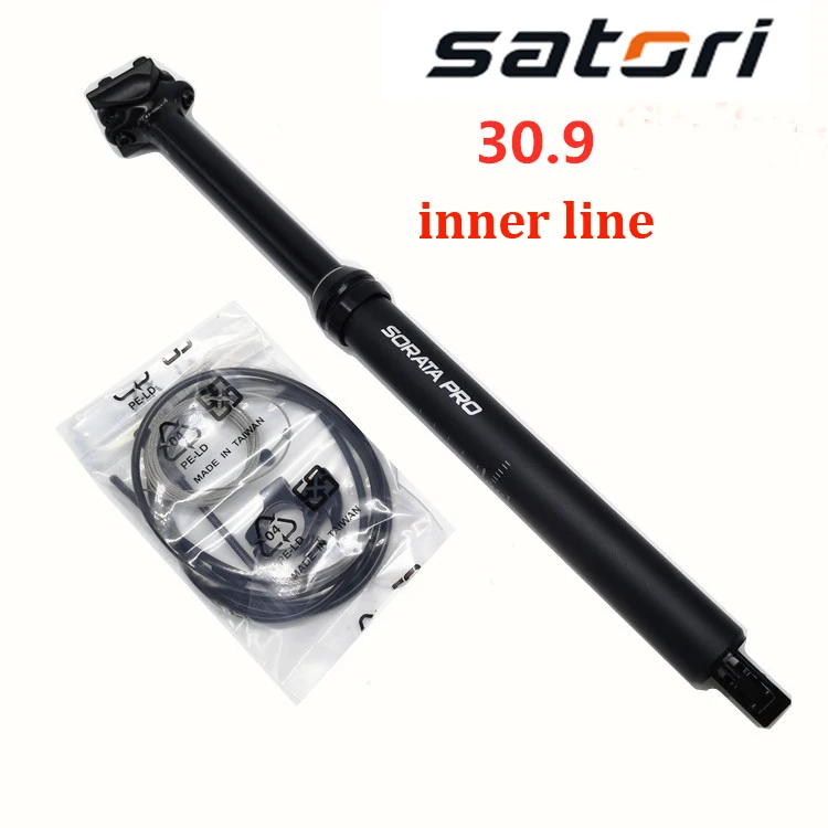 SATORI MTB Dropper Подседельный штырь регулируемая высота 150 125 мм air Sorata Pro внутренний