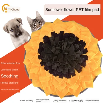 

Dog sniffer pad Sunflower dog walking blanket Slow food anti choking dog and cat yoga mat Pet toys dog supplies