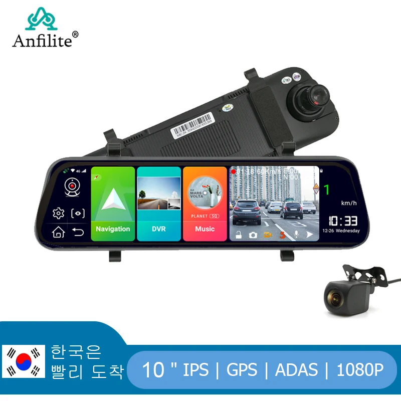 Anfilite 10-дюймовый сенсорный экран 2 Гб + 16 4G Android 8.1 Автомобильный видеорегистратор