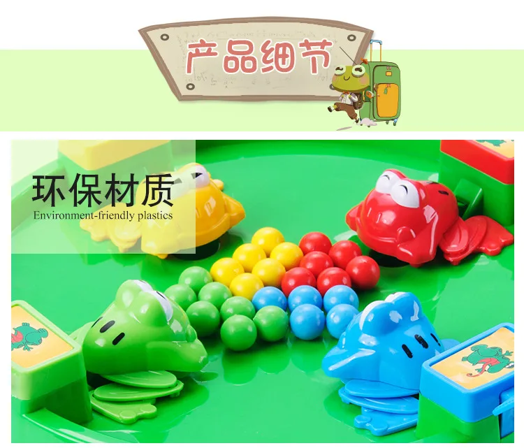 Douyin Стиль Знаменитостей настольная игра трюк игрушки лягушка едят бобы Кормление Ласточка бусины родитель и ребенок Интерактивная игрушка
