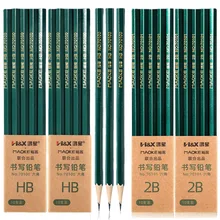 Ensemble de crayons professionnels HB 2B, 10 pièces/ensemble, crayons à tige en bois pour croquis, dessin, papeterie scolaire, vente en gros