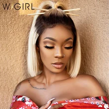 Wigirl Невидимый Прозрачный Омбре человеческие волосы на кружеве парик медовый блонд прямые 613 Боб цветные фронтальные парики для черных женщин
