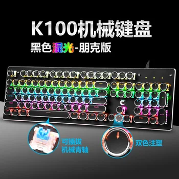 

Cross Border KX100 Steam Punk Machinery Keyclick Keyboard Desktop Computer Rainbow Backlit Keyboard EBay