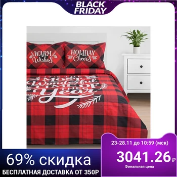 

Bed linen "Ethel" 1.5 cb Lamberjack 143x215 cm, 150x214 cm, 50x70 cm - 2 pieces, coarse calico