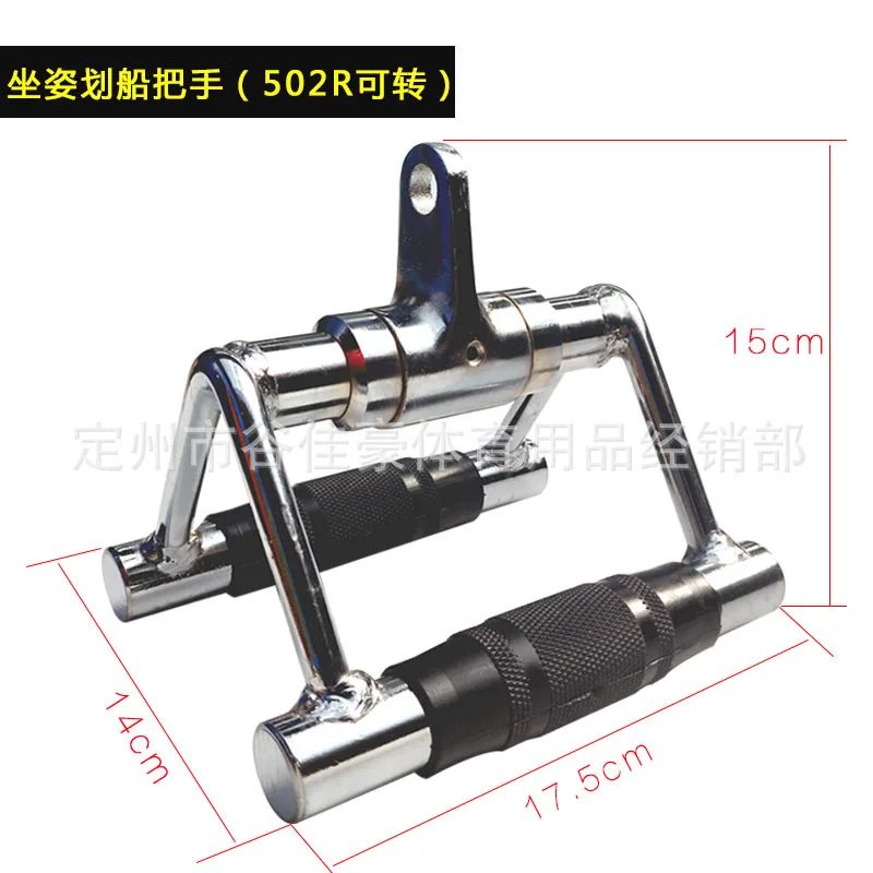 

Large Comprehensive Type Power Apparatus Accessories Gym Equipment Electroplated Handle Bag Plastic Handle Shaped Tension Bendin