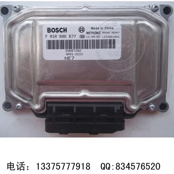 

Free Delivery. Car computer board F01R00DB77 SW807202 EUC