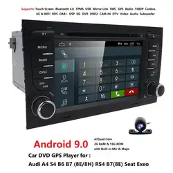 В наличии 7 "1024*600 HD 2 Din Android 8,1 dvd-плеер автомобиля для Audi A4 2002-2007 S4 RS4 8E 8 H B6 B7 Wi-Fi 4G 2G Ram радио SD Canbus
