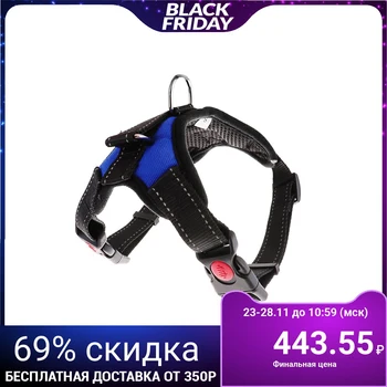 

Soft harness with reflective elements, size M (ОШ 39-46 cm, ОГ 43-54 cm), blue 3811648