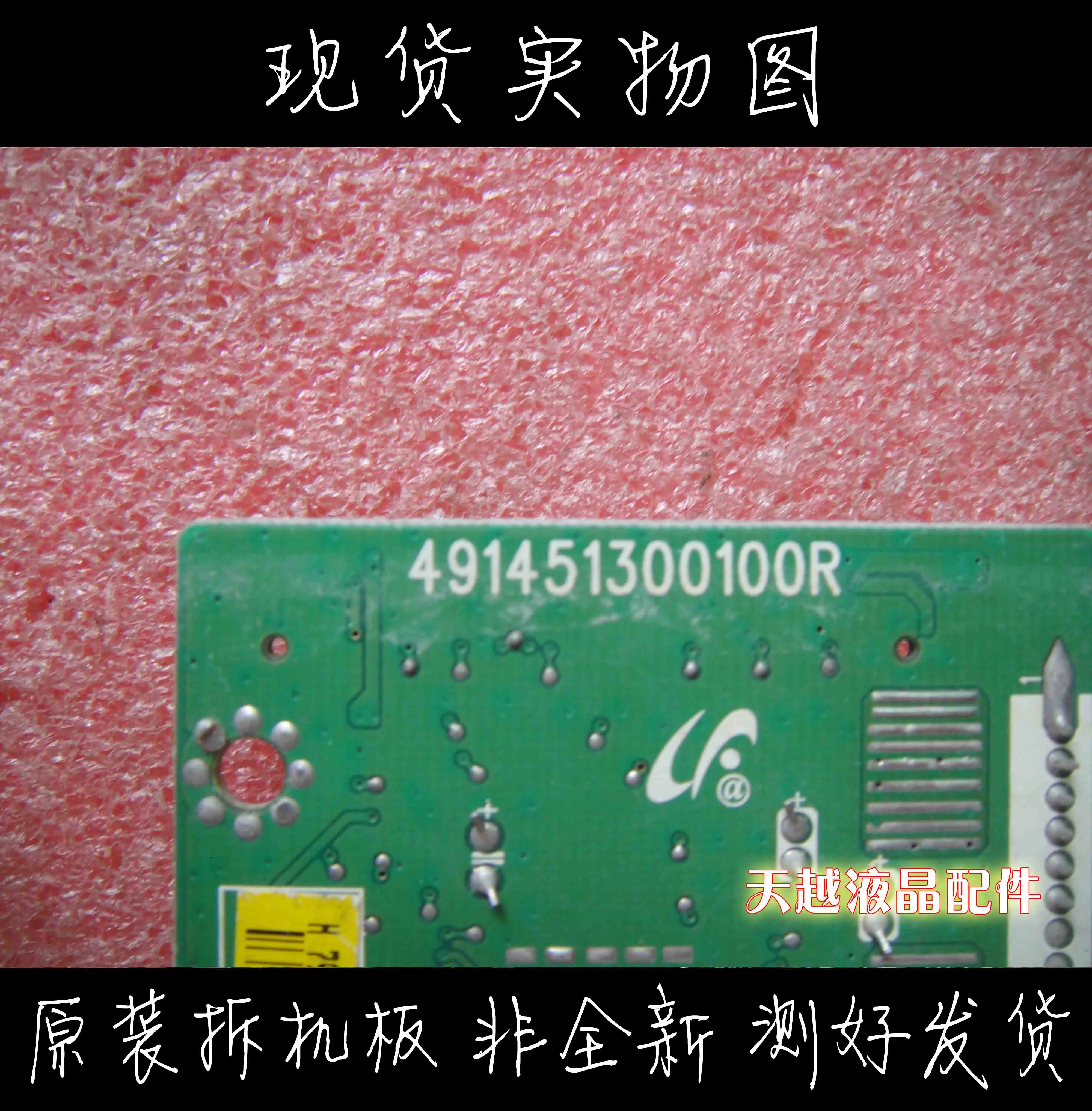  3  943nwplus ̹  LCD   ILIF-089 491451300100r