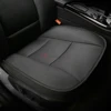 Ultra-Luxury Car Seat Protection Single Seat Without Backrest PU Senior Leather Car Seat Cover For Most Four-Door Sedan&SUV ► Photo 3/6