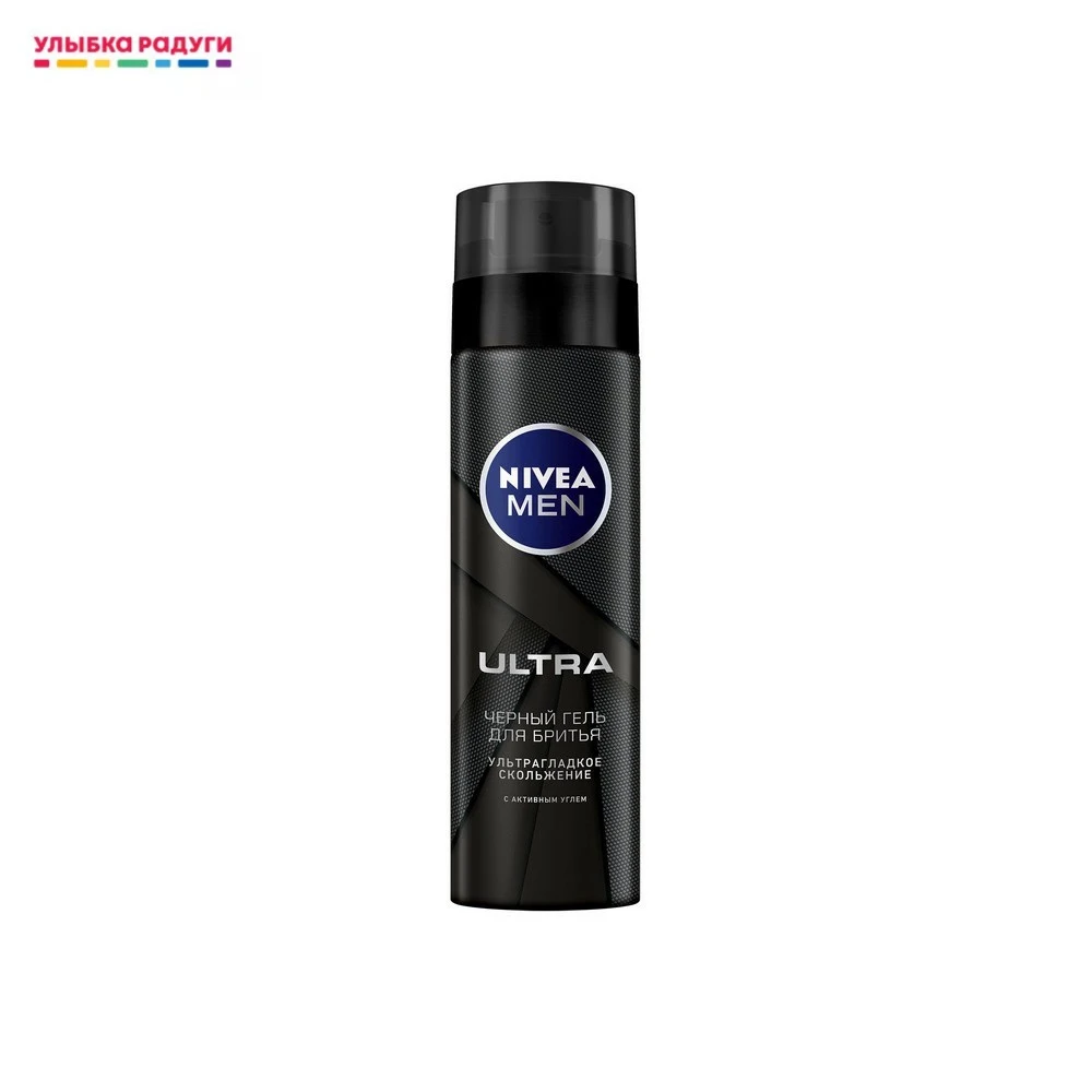 Черный гель для бритья Nivea &quot Ultra с активным углем 200мл | Красота и здоровье