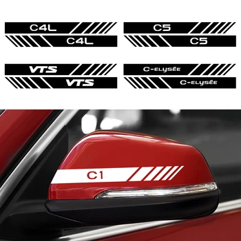 

2PCS Car Rearview Mirror Side Decoration Stickers for Citroen C1 C3 C4 C4L C5 C6 VTS C-ELYSEE Car Styling Anti Friction Decal