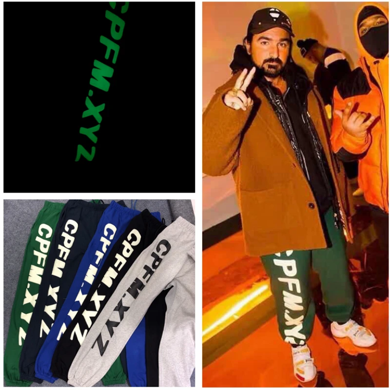 

CPFM .XYZ KANYE KIDS SEE Pants Luminous Sweatpants CPFM Men Women Kanye West Joggers Hip Hop Reflective Pants CPFM .XYZ Trousers
