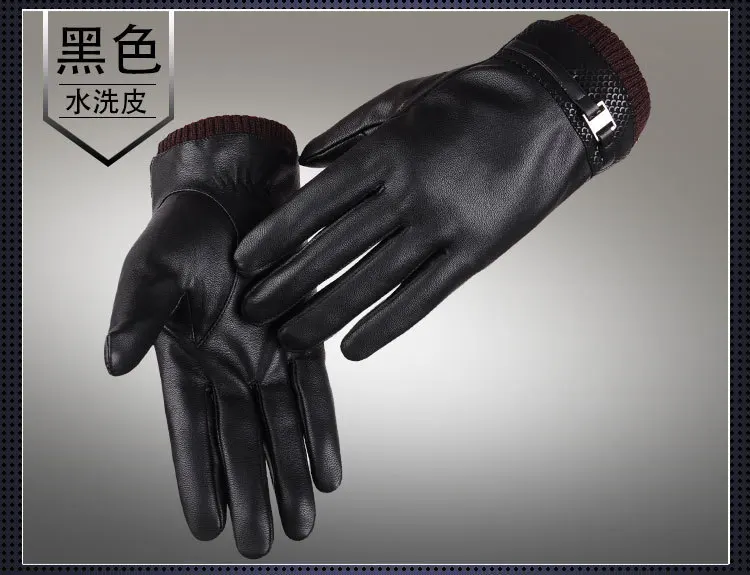 Зимние вязаные Лоскутные теплые перчатки для мужчин s из искусственной кожи, Нескользящие Прихватки для мужчин на осень, утолщенные