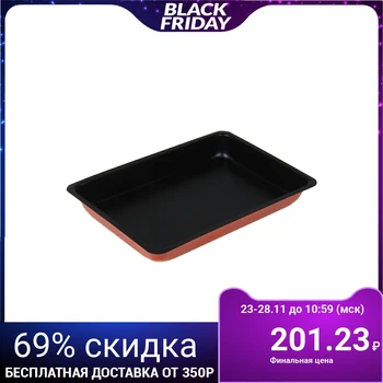 

Baking dish 31x21 cm "Renard. Rectangle", non-stick coating