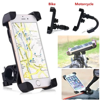 

Universal mountain bike bicycle mobile phone bracket motorcycle mobile phone bracket navigator bracket Phone Stand Holder