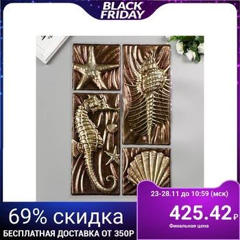 

Volumetric stickers Room Decor "Sea fauna" 38x50 cm 5137763