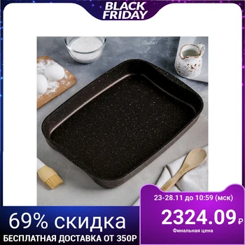 

Baking tray 40 × 29.5 × 5 cm, non-stick coating, coffee marble color