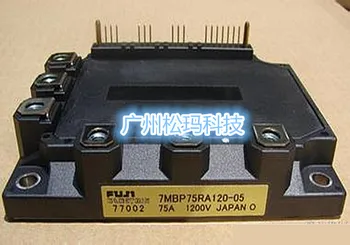 

7MBP75RA120-05 intelligent module 75A 1200V to ensure quality--SMKJ