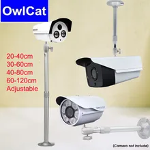 Серебряный алюминиевый сплав настенное крепление потолочное крепление Выдвижной кронштейн камеры наблюдения 20 см-120 см регулируемая длина