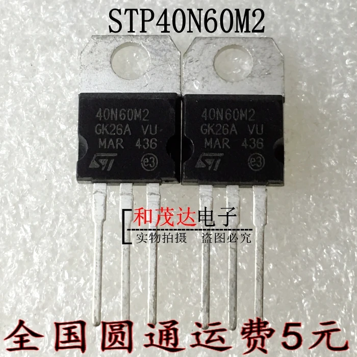 5 шт./лот новый оригинальный STP40N60M2 40N60M2 600V 40A TO-220 | Обустройство дома
