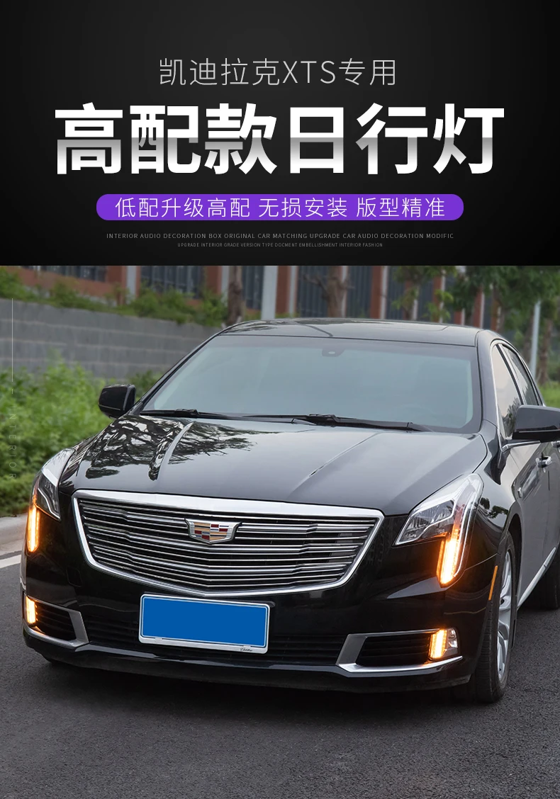 DY_L Набор для автостайлинга для Cadillac XTS дневного света Cadillac XTS DRL светодиодный XTS дневной противотуманная фара