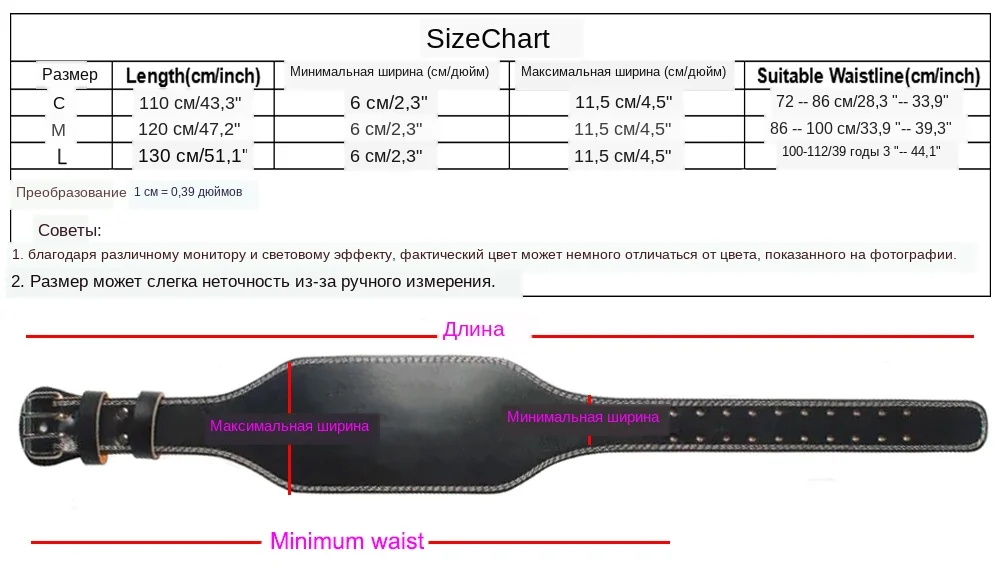 Кожаный пояс для тяжелой атлетики, штанга, пояс для силовой атлетики, поясничный защитный пояс для бодибилдинга, тренировки мышц, пояс для тяжелой атлетики