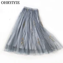 OHRYIYE серая вышитая блестками Тюлевая юбка для женщин Весна Лето Длинная Элегантная плиссированная юбка женская миди-юбка с высокой талией