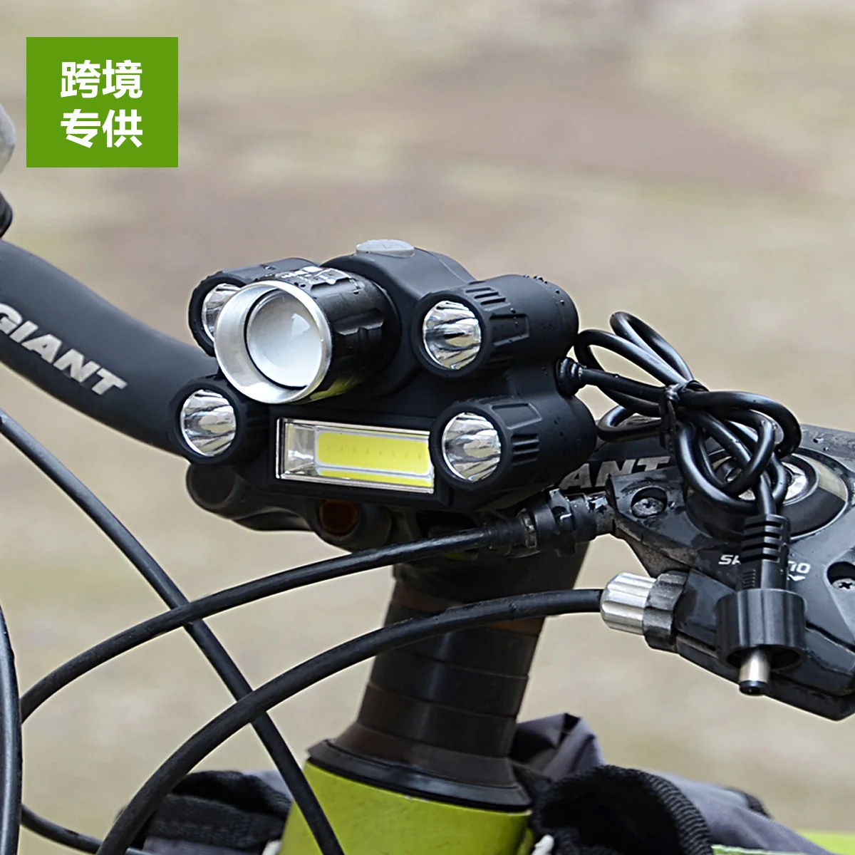mountain bike flood light