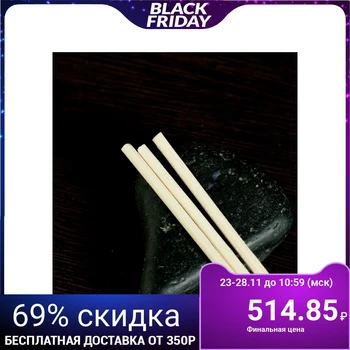 

Diffuser 100ml, "Sakura", jasmine 4355326