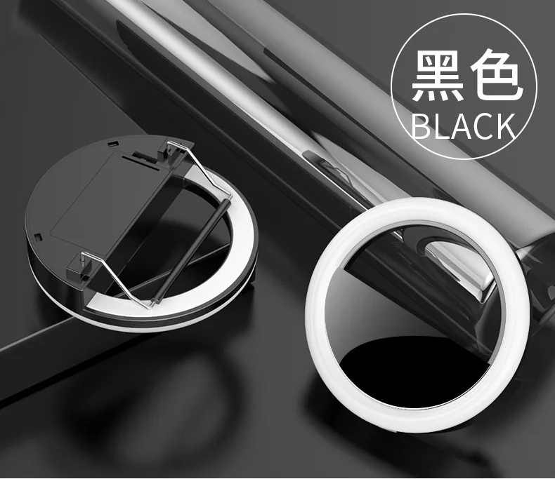 Selfie Light LED Ring Lens Makeup Mirror Beauty Tools Photo Fill Light Photography Light For Photo Camera Cell Phone Smartphone - Цвет: Black