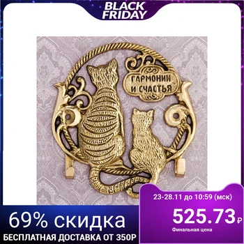 

The housekeeper "harmony and happiness"