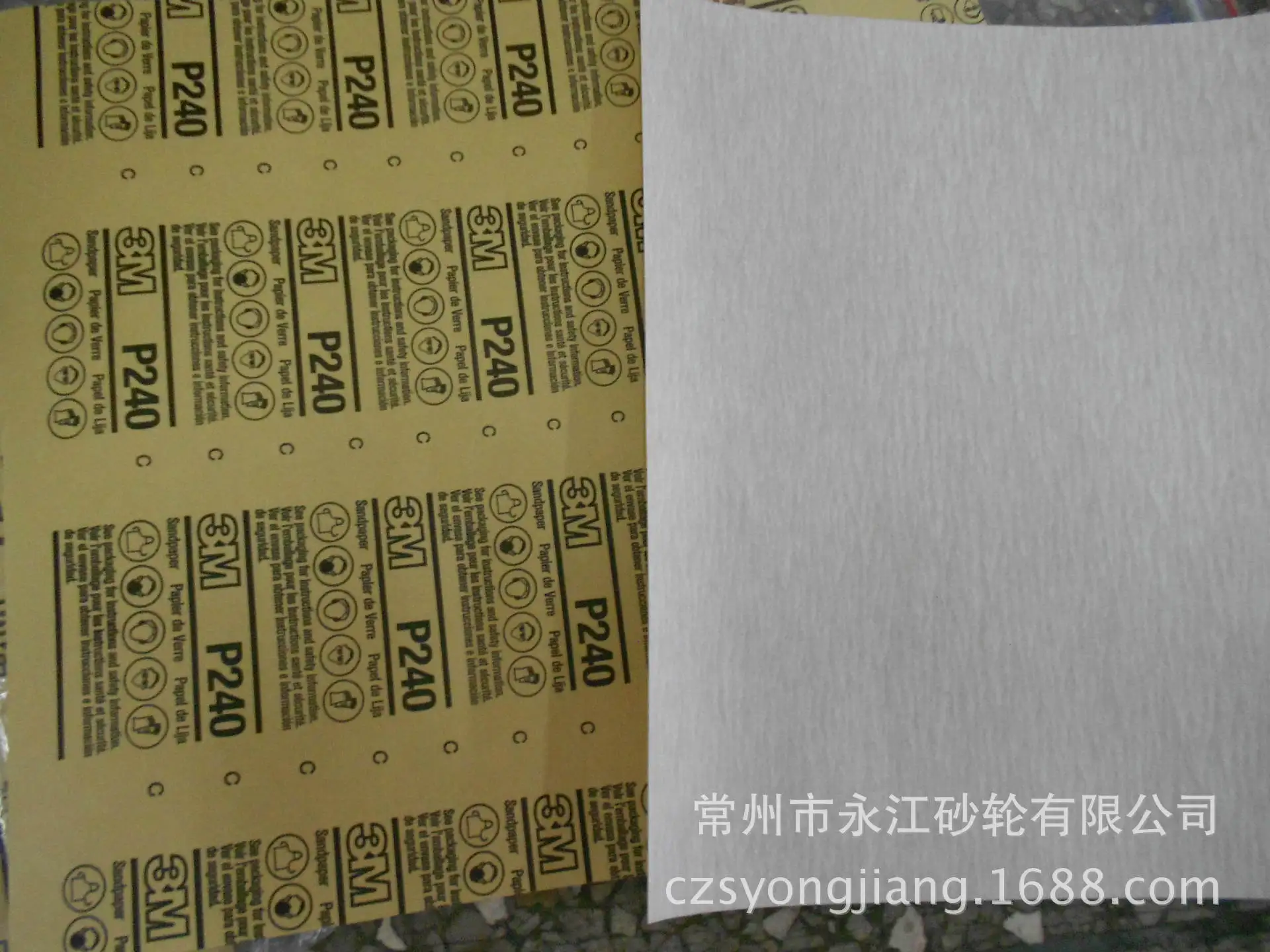 238U320# Dry Grinding White Paintcoat Sandpaper. Furniture Polishing. Woodworking Electronic Products Polishing Sandpaper