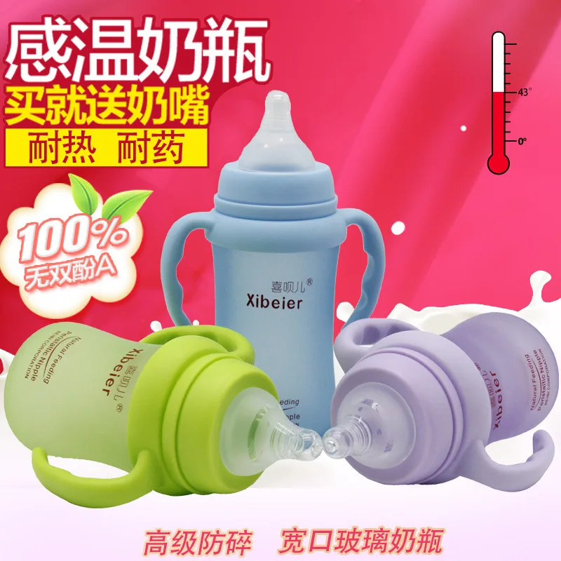 

Wide Aperture Automatic Temperature Color Changing Glass Feeding Bottles Infant Feeding Bottle Wide Mouth with Handle Feeding Bo
