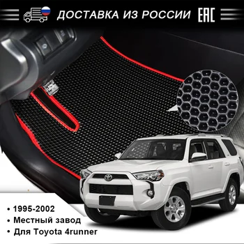 

EVA car floor mat for Toyota 4runner 1995-2002