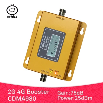 

ZQTMAX 2G 4G cell phone signal booster 850 MHz lte cellular amplifier GSM Mobile Repeater with High Gain 75dB