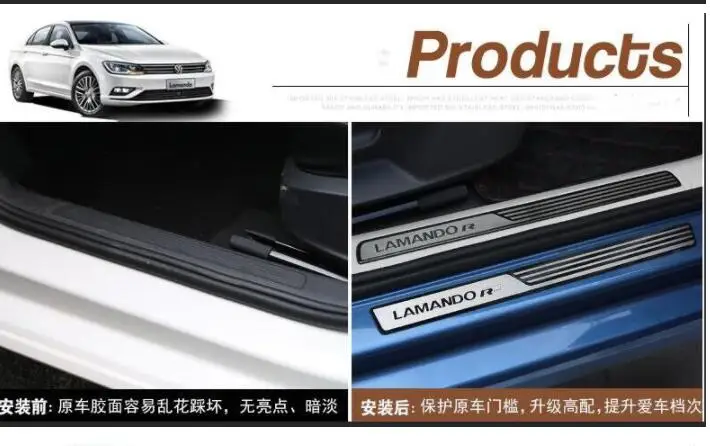 Педаль Добро пожаловать ограничена для Volkswagen Lamando, для 15-19 Lamando декоративные аксессуары из нержавеющей стали