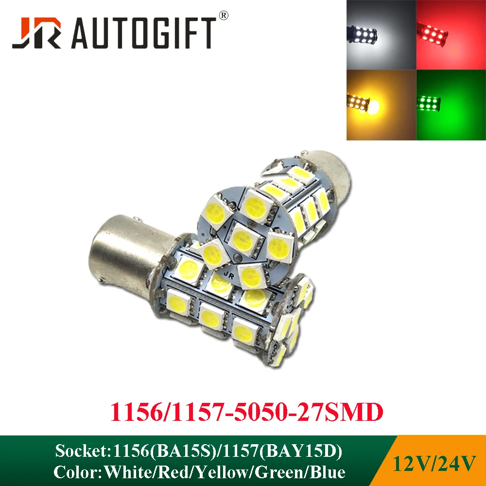 

50 шт. белый P21W BA15s 1156 1157 Bay15d 5050 SMD 27 светодиодный Автомобильный источник света, стоп-сигнал, резервсветильник сигнал, лампа 12 В/24 В