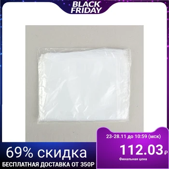 

A set of plastic packaging bags 25 x 40 cm, 30 microns, 100 pcs.