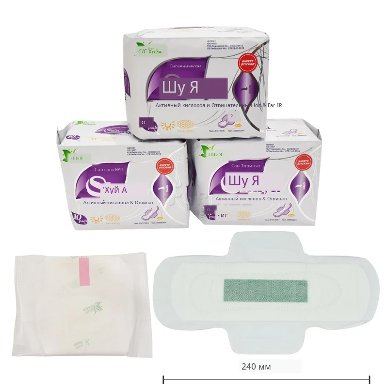 Anion Sanitary napkin (13)