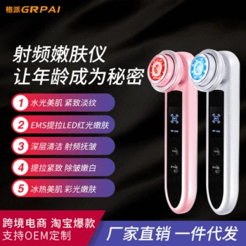 

Household IPL RF Beauty Instrument Facemask Import Derive IPL Device Multi-functional EMS Micro Current RF Tammy Instrument