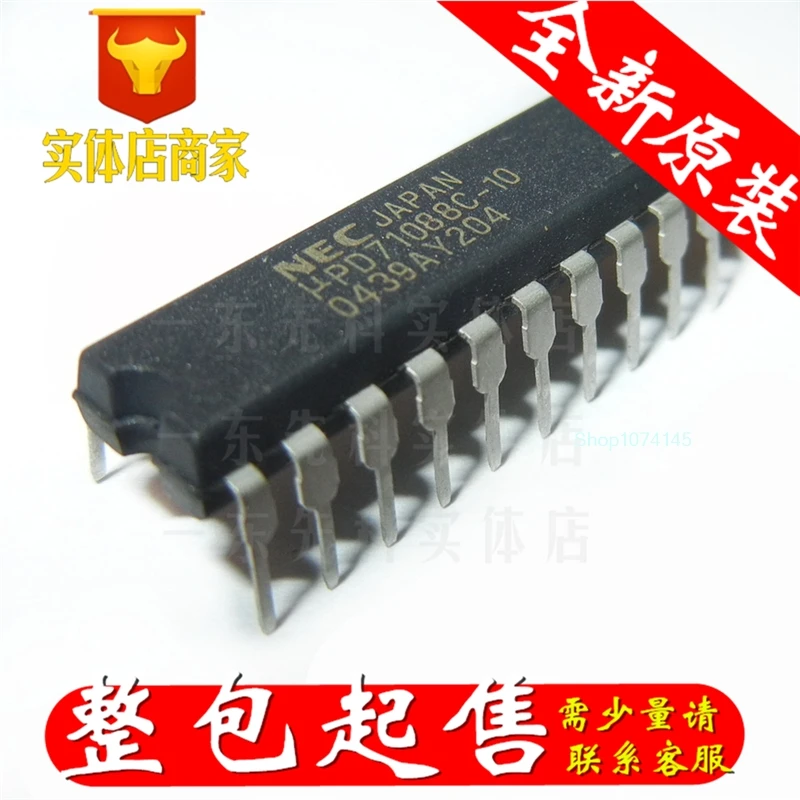 5 шт./лот UPD71088C-10 DIP-20/
