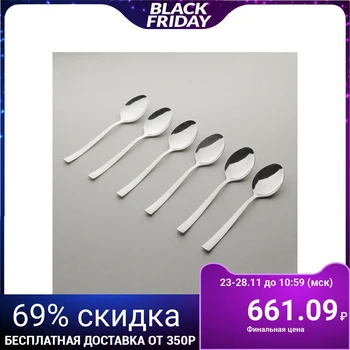 

A set of table spoons "Celebration", h = 20 cm, thickness 2 mm, 6 pieces