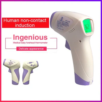 

Infrared forehead thermometer non-contact body temperature gun household electronic forehead temperature grab thermometer