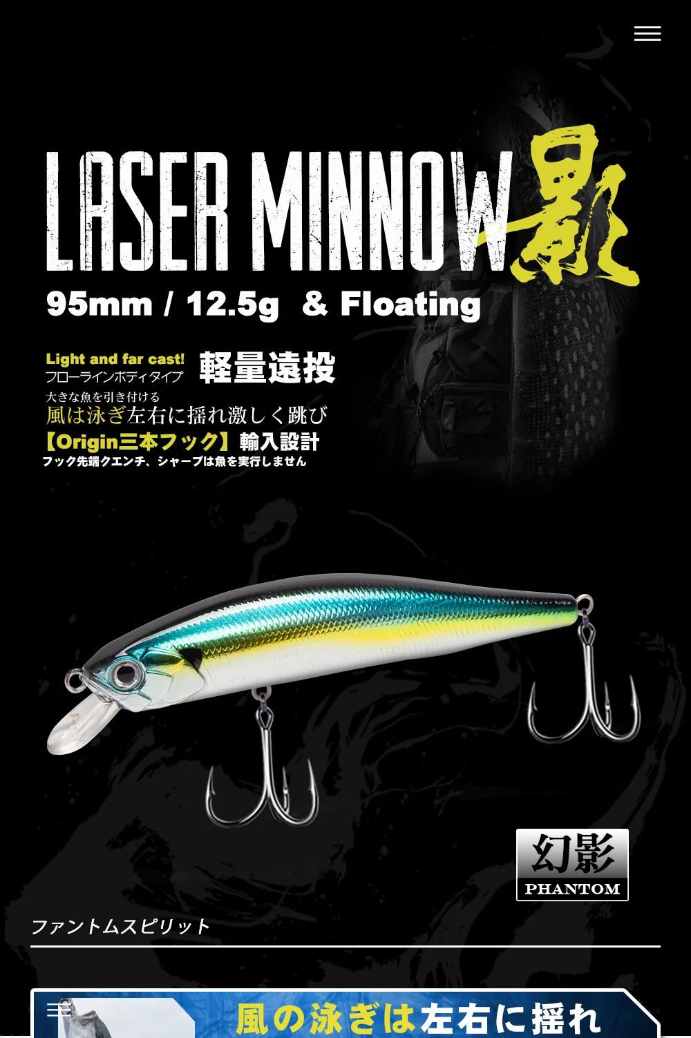 D1 Schwimmende Minnow-Angelköder, 95 mm, 12,5 g, künstliche Wobbler für Hechtbarsch, Trolling, Jerkbait, natürliche Farbe – Detail 4
