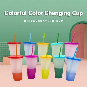 

1/5pcs Baby Cups Magical Color Change Cups Colorful Cold Water Color Changing Cup Mug Water Bottles With Straws Halloween Gift