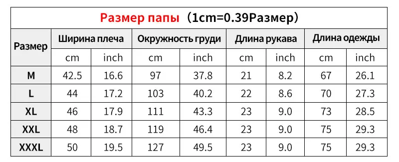 Футболка для папы и сына; одежда для маленьких мальчиков; одежда для всей семьи; летняя Одинаковая одежда с героями мультфильмов; Новые Топы с принтом nmd